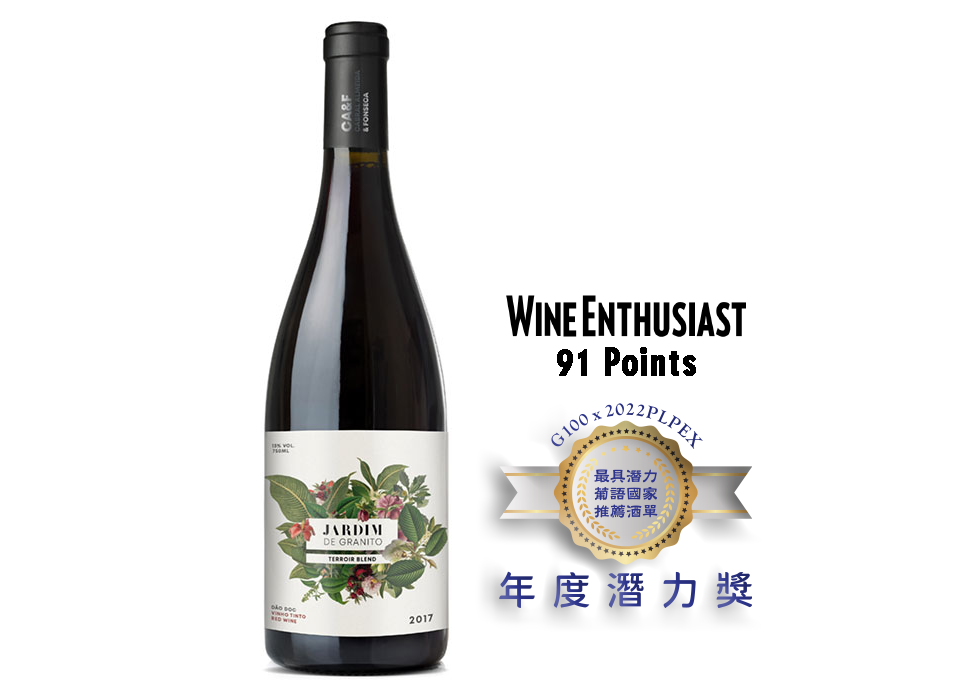 2019 JARDIM DE GRANITO Tinto Terrior Blend